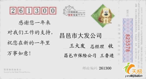 点击放大此图片