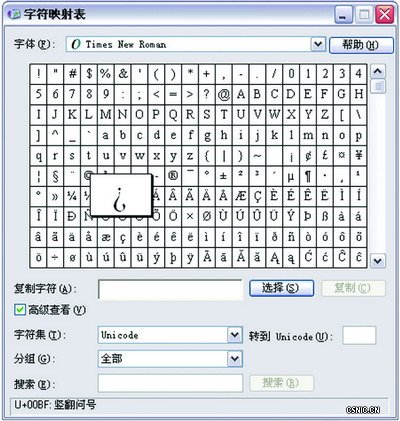 深度挖掘 WinXP 隐藏工具一览