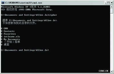 深度挖掘 WinXP 隐藏工具一览