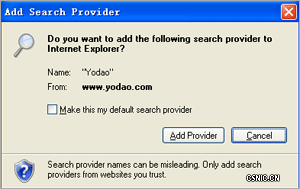 IE 7.0浏览器应用技巧完全解密