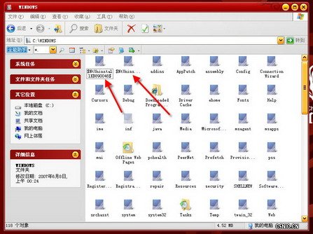 无需工具 使用自带功能轻松优化XP