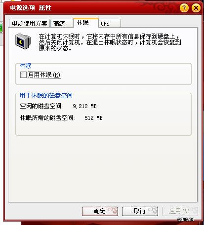 无需工具 使用自带功能轻松优化XP