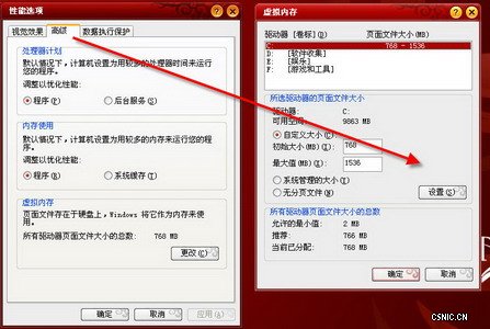 无需工具 使用自带功能轻松优化XP