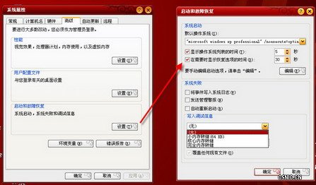 无需工具 使用自带功能轻松优化XP
