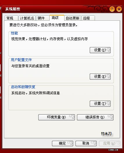 无需工具 使用自带功能轻松优化XP