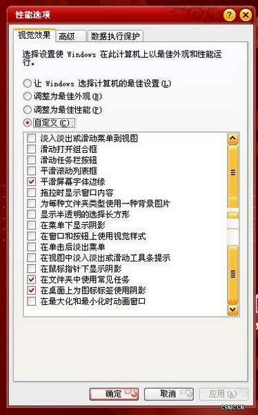 无需工具 使用自带功能轻松优化XP
