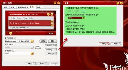 无需工具 使用自带功能轻松优化XP