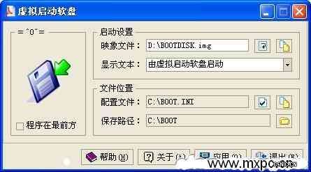 远程安装Windows XP操作系统