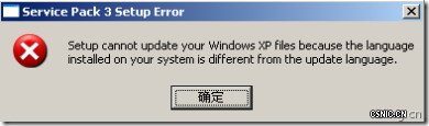 中文版Windows XP升级SP3新鲜体验