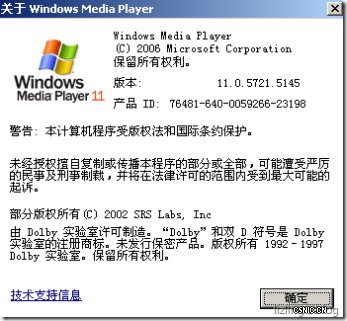 中文版Windows XP升级SP3新鲜体验