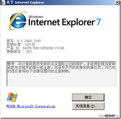 中文版Windows XP升级SP3新鲜体验