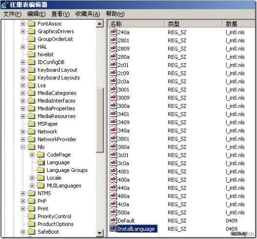 中文版Windows XP升级SP3新鲜体验