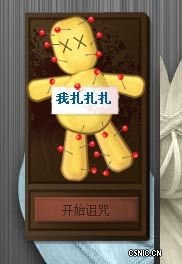 完全移植!XP下面照样玩Vista侧边栏