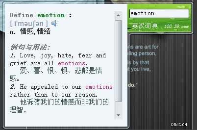 完全移植!XP下面照样玩Vista侧边栏