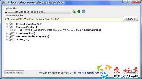 自动下载 能干的微软补丁管家