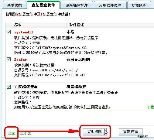 图片点击可在新窗口打开查看