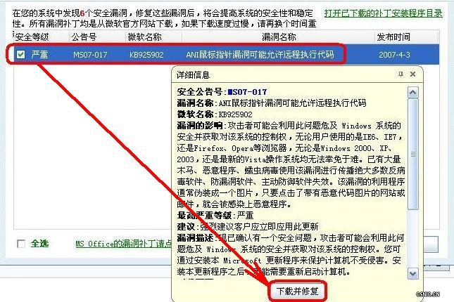 图片点击可在新窗口打开查看