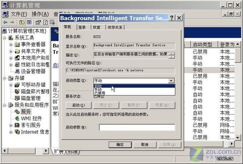 安全高速 装完XP系统必做六件事