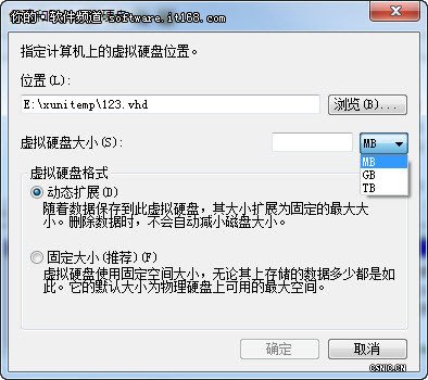 Windows7巧设虚拟硬盘 文件“藏”起来