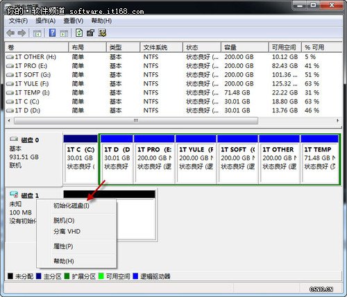 Windows7巧设虚拟硬盘 文件“藏”起来