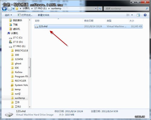 Windows7巧设虚拟硬盘 文件“藏”起来