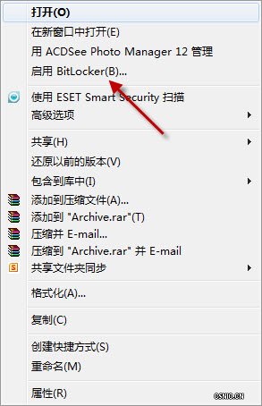 Windows7巧设虚拟硬盘 文件“藏”起来