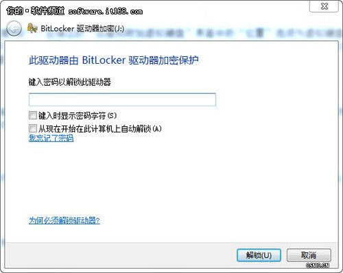 Windows7巧设虚拟硬盘 文件“藏”起来